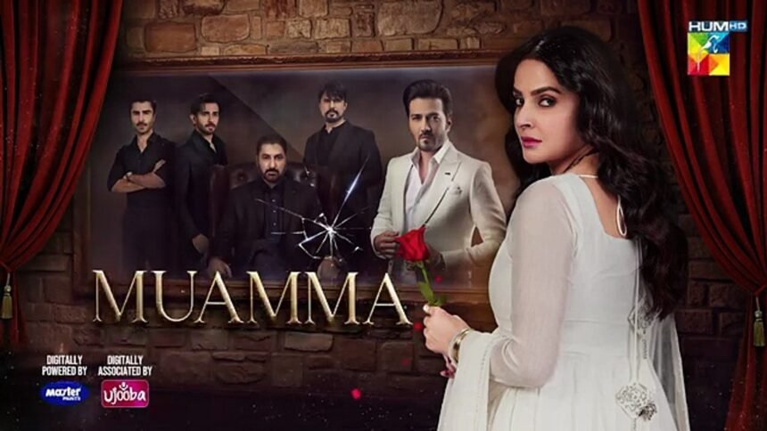 Saba Qamar’s Muamma Drama